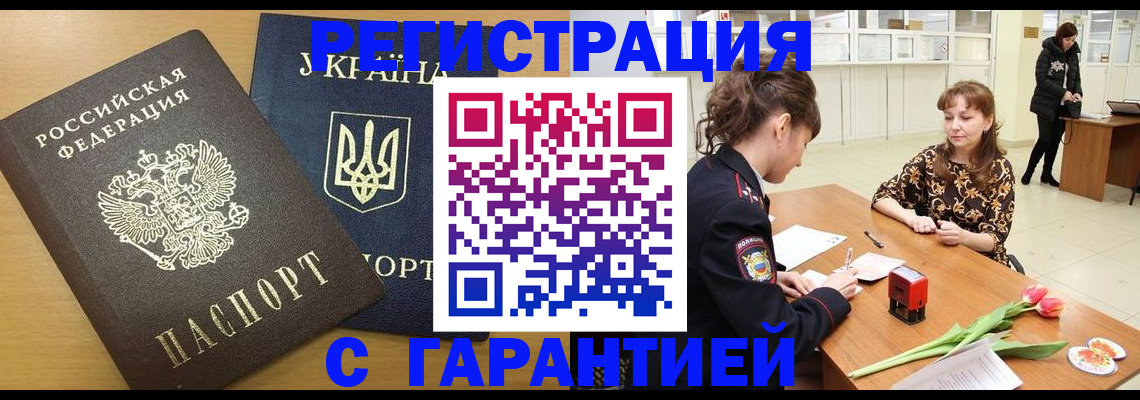 найти адрес прописки в Верхнем Уфалее